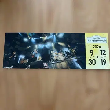 아지칸 공식+ Tour 2024 팬 감사 서킷