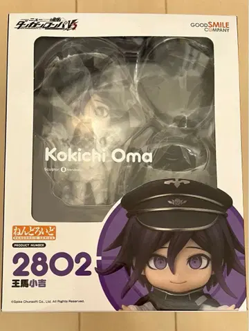 오우마 코키치 넨도로이드