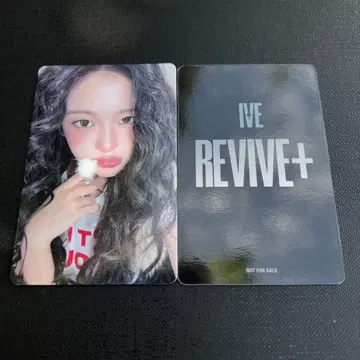 IVE 유진 revive+ 4/18 오사카 교세라 특전 트레이딩 카드