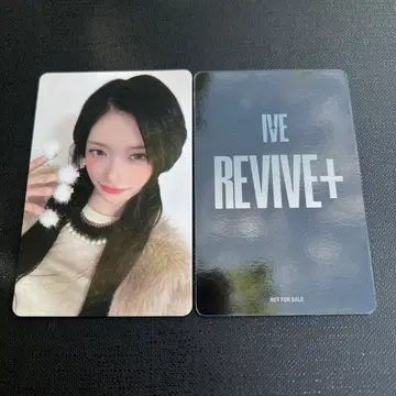 IVE 이서 revive+ 4/18 오사카 교세라 특전 트레이딩 카드