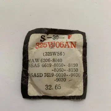 세이코 시계 방풍 325W06GN 그랜드세이코