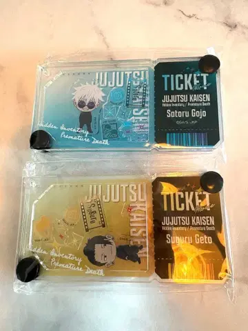 주술회전 고죠 사토루 게토 스구루 티켓 아크릴 키링