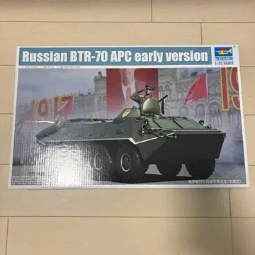 트럼페터 1/35 BTR-70 소련군 사양