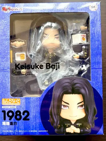 도쿄 리벤저스 바지 넨도로이드