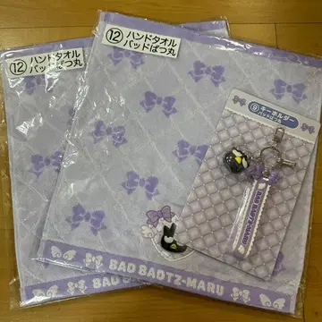 배드바츠마루 핸드 타월 키링 제일복권