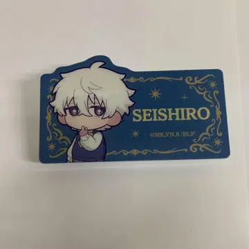 블루 록 이름 배지 컬렉션 리틀젠틀맨 특전 나기 세이시로