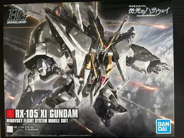 HG 크시 건담 섬광의 하사웨이