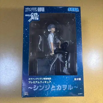 에반게리온 신극장판 신지 프리미엄 피규어