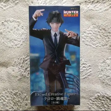 헌터헌터 클로로 피규어