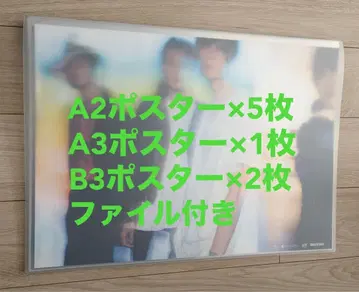 [Alexandros] 포스터 세트 파일 포함