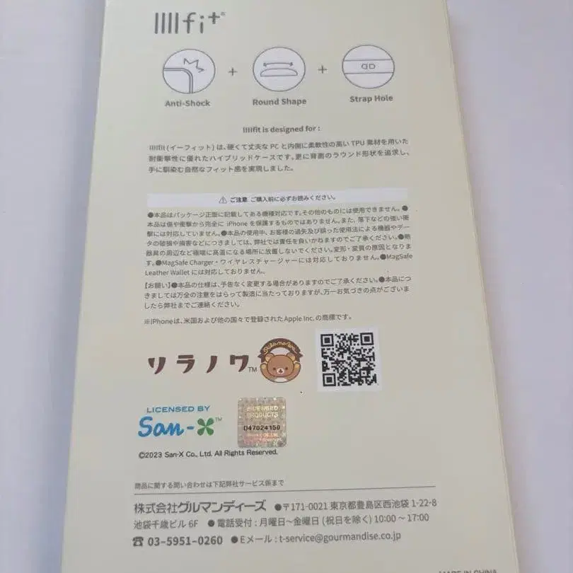 2번째 상품 이미지