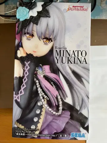 [새상품] 미나토 유키나 BanG Dream! (뱅드림) 프리미엄 피규어