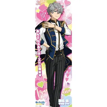 앙스타 세나 이즈미 등신대 포스터 1