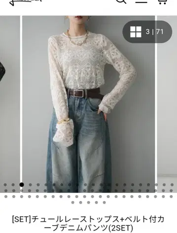 [SET]튤 레이스 상의+벨트 포함 커브 데님 팬츠(2set)