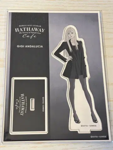 섬광의 하사웨이 키르케의 마녀 카페 아크릴 스탠드 기기 안달시아