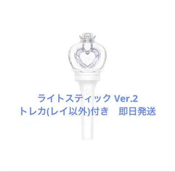 IVE 공식 응원봉 ver.2 트레이딩 카드 포함