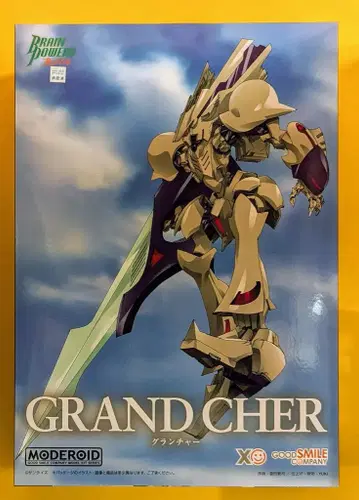 굿스마일컴퍼니 MODEROID 브렌파워드 런처