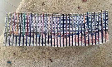 블루 록 1~33권 세트