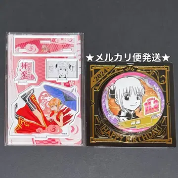 은혼 생일 벌스데이 캔뱃지 명장면 디오라마 피규어 카구라