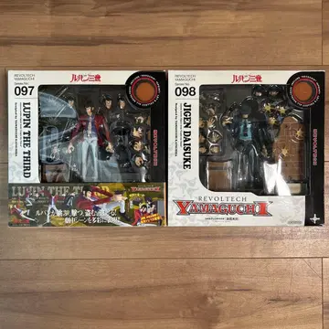 리볼텍 야마구치 No.97/No.98 루팡 3세/지겐 다이스케 2종 세트