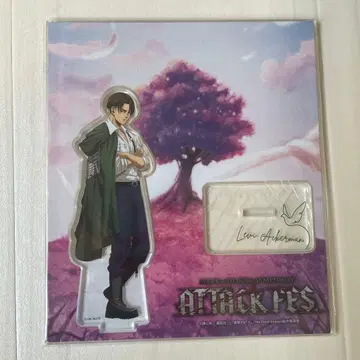 진격의 거인 10th 아타페스 어택페스 아크릴 스탠드 리바이