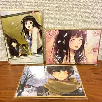 빙과 제비뽑기당 미니 색지 3장