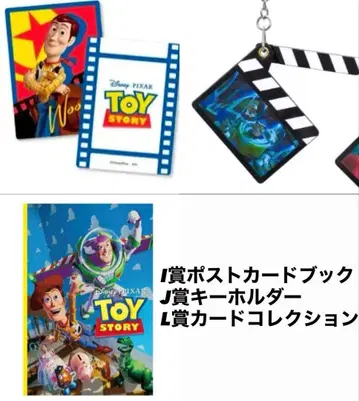 PIXAR Happy 복권 토이 스토리 3세트