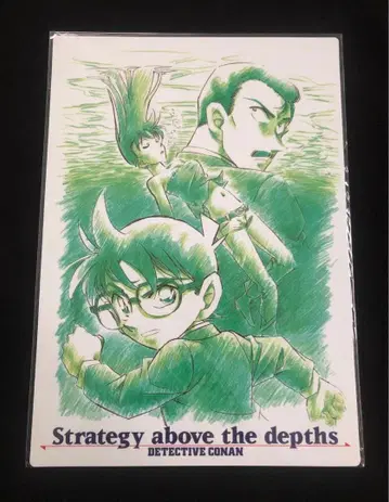 극장판 명탐정 코난 수평선상의 음모 책받침 미개봉 새상품