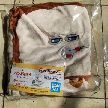 BANDAI NAMCO 빵도둑 담요 라스트 원
