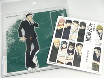 주술회전 히구루마 히로미 아크릴 스탠드 구매자 특전 포함 대교류전