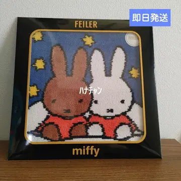 페이 미피 굿나잇 손수건