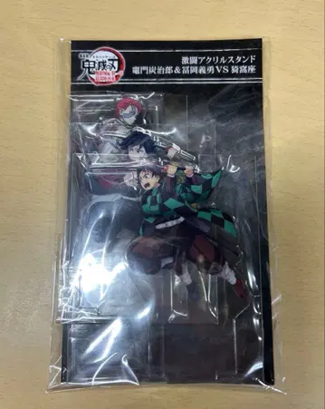 귀멸의 칼날 격투 아크릴 스탠드 카마도 탄지로 토미오카 기유 아카자