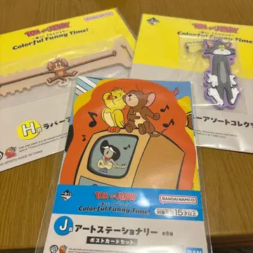 1등 복권 톰과 제리