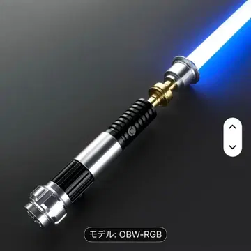 스타 워즈 커스텀 라이트세이버 오비완 모델 RGB