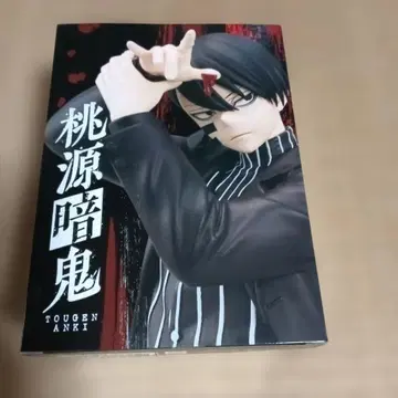 도원암귀 무화과무인 28Fig