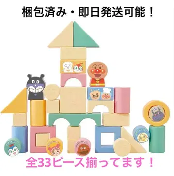 호빵맨 쌓기 블록