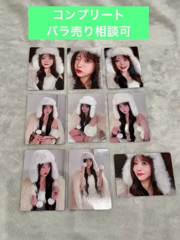 사쿠라이 유이 메이저 데뷔 솔로 콘서트 트레이딩 카드 눈ve 컴플리트