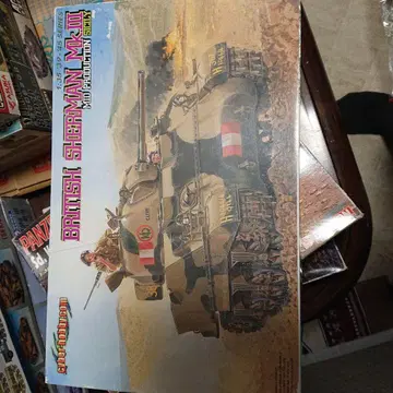 영국군 셔먼 Mk. III 1/35 드래곤
