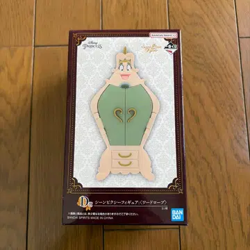 디즈니 미녀와 야수 제일복권 D상 디즈니 프린세스 옷장