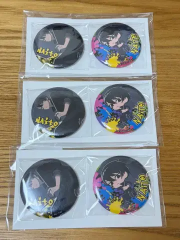 도원암귀 무타노 무진 온라인 복권