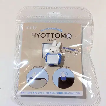 미피 히욧토모 블루 미개봉 새상품