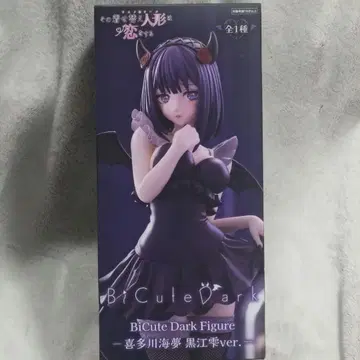 BiCute Dark Figure 키타가와 마린 쿠로에 시즈쿠 ver.