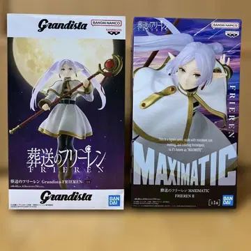 프리렌 [ 장송의 프리렌 ] Grandista-FRIEREN 2체 세트