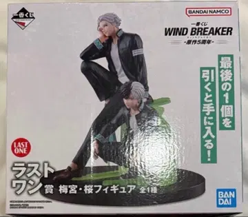 WINDBREAKER 원작 5주년 제일복권 라스트 원상 최저가