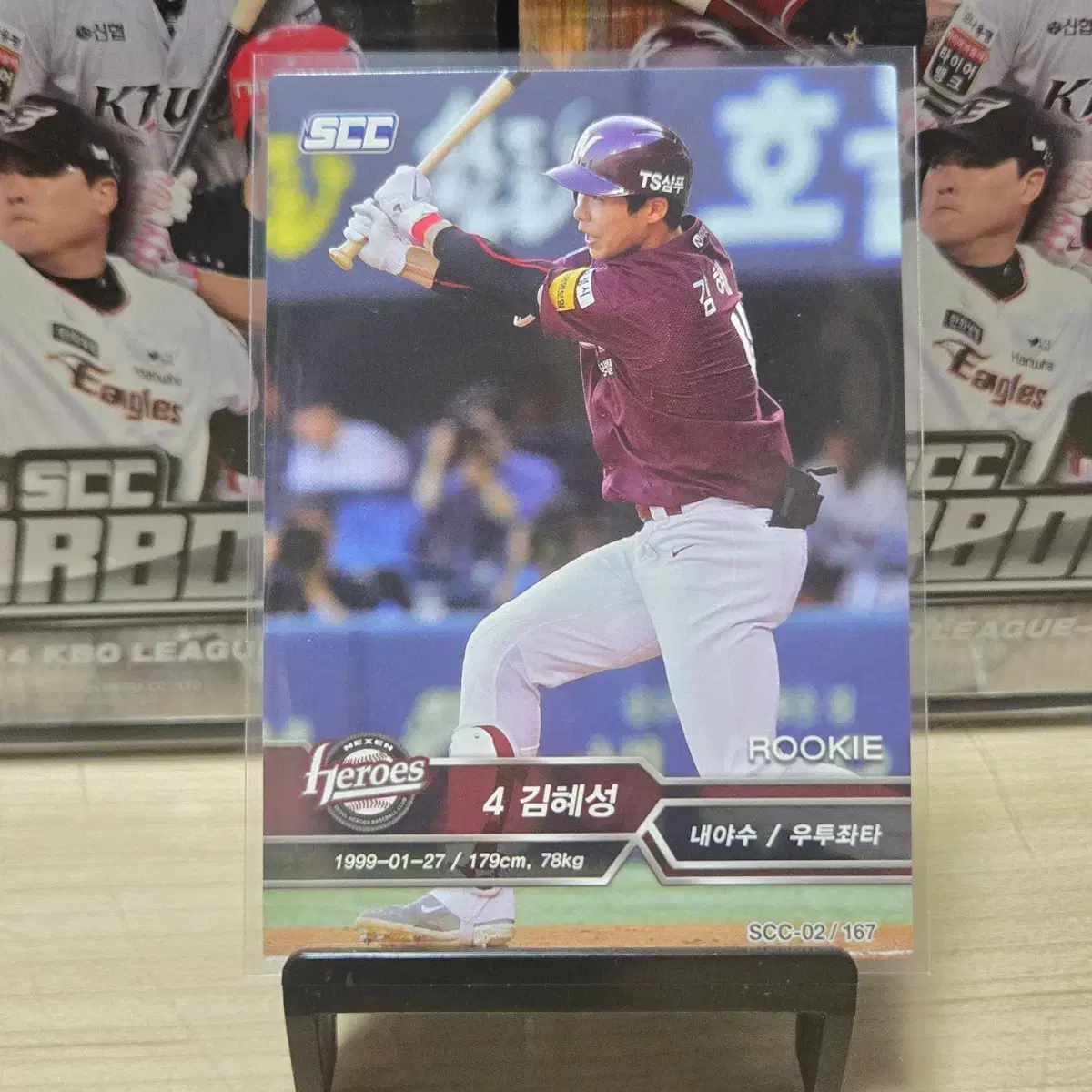 2018 scc kbo 프리미엄 넥센 김혜성 루키베이스 판매합니다.