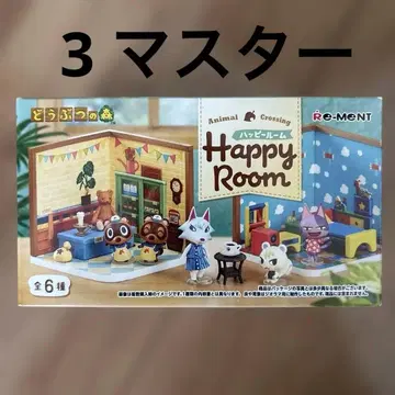 동물의 숲 마스터 해피룸 모동숲