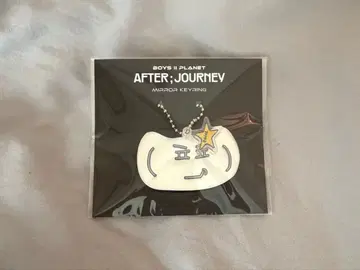 아르노 보이플라2 아카이브전 키링