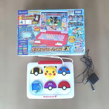 포켓몬 겟 컴퓨터 EX 포켓몬 피카 반짝 아카데미