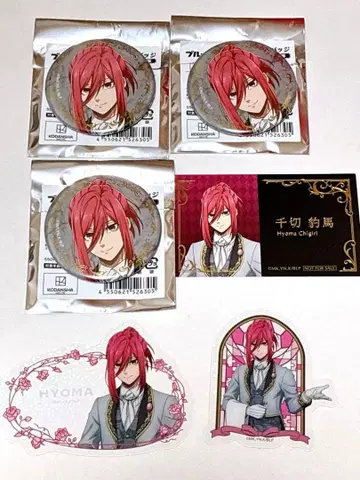 블루 록 애니메이트 집사의 임무 치기리 효마