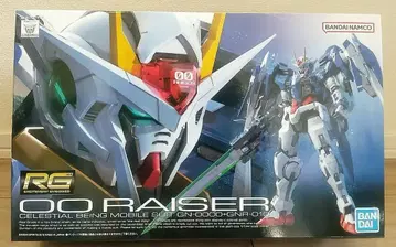 RG 더블오 라이저